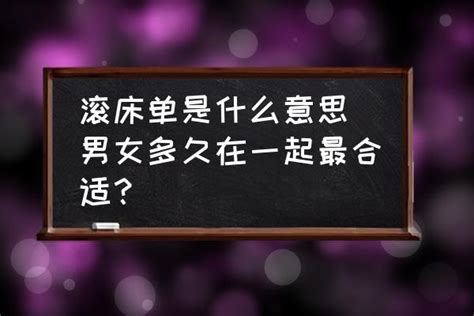 男女鬥地主意思|斗地主是什么意思男女之间